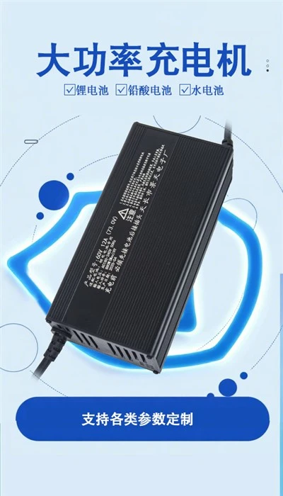 Ladegerät für Blei-Säure-Batterien mit Aluminiumgehäuse